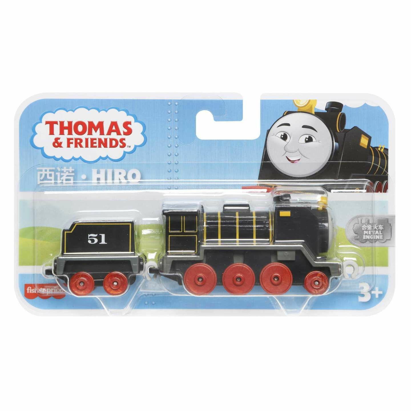 Mattel Thomas ve Friends Büyük Tekli Tren HFX91 Hiro