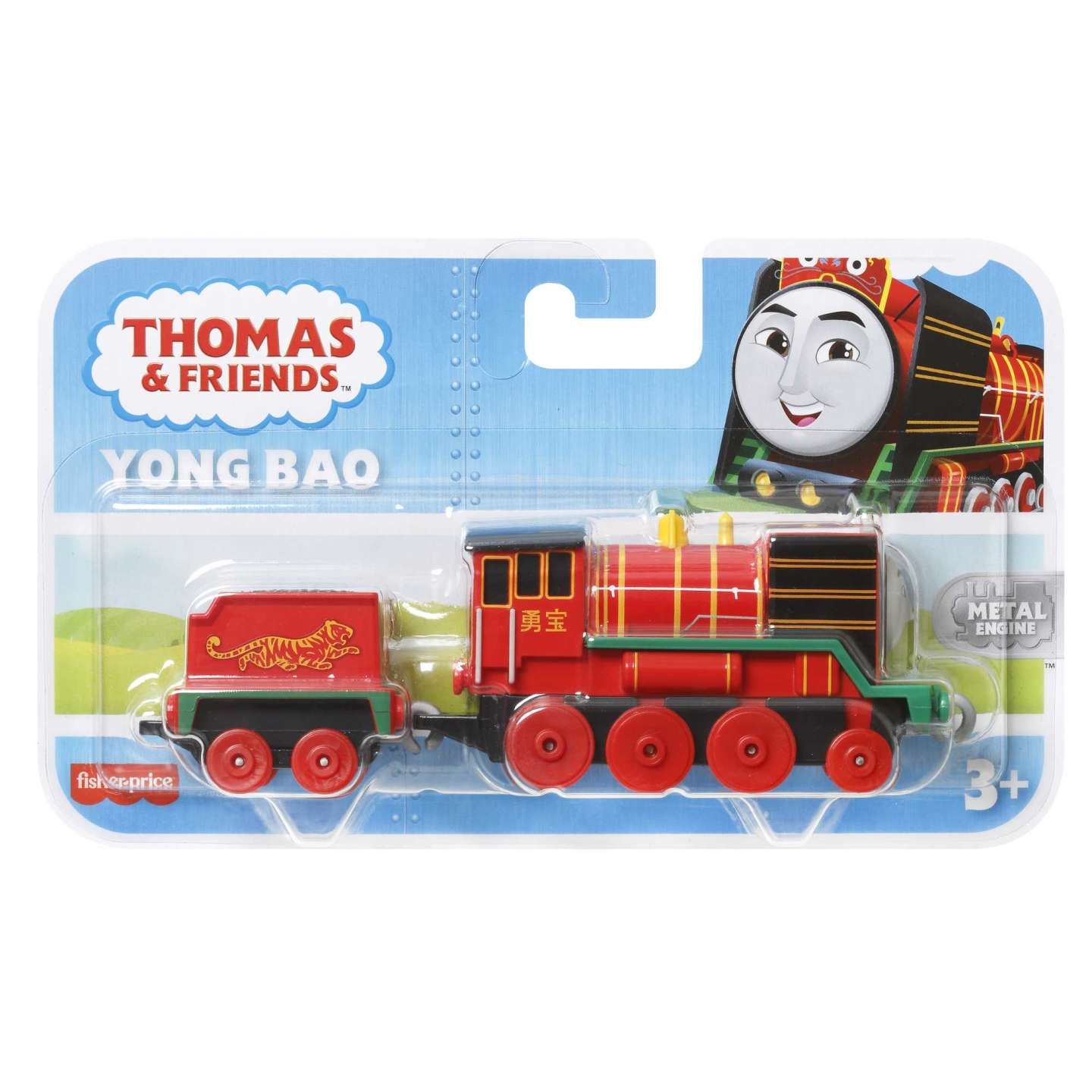 Mattel Thomas ve Friends Büyük Tekli Tren HFX91 Yong Bao
